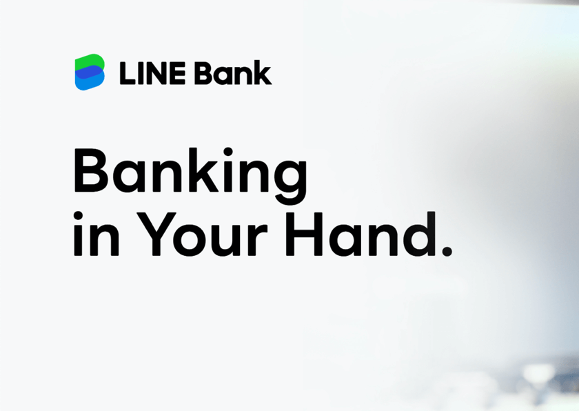LINE Bank純網銀流程