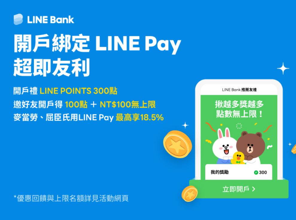 line bank